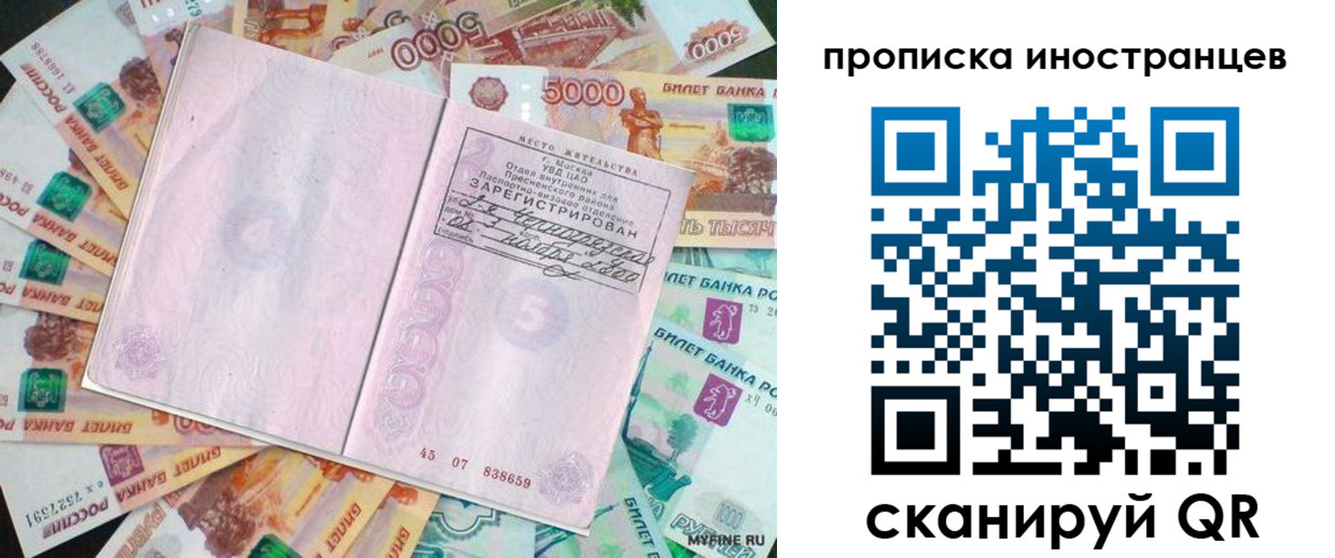 регистрация для дет. сада в Назрани