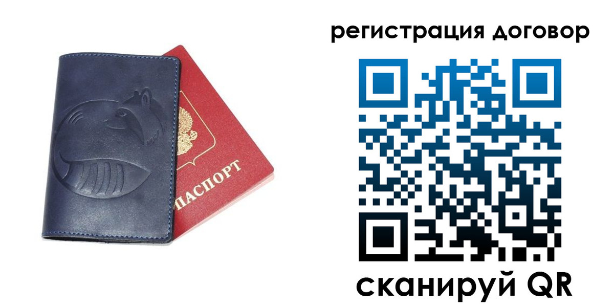 прописка штамп в Назрани