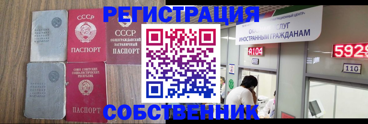 найти адрес прописки в Назрани